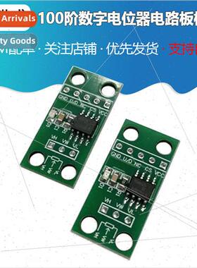 X9C103S/X9C503S Module 10K/50K Adjustable 100-step Digital P