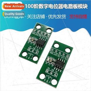 10K 50K Digital X9C503S step Module 100 X9C103S Adjustable