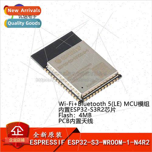 al ESP32-S3-WROOM-1-N4R2 Wi-Fi+Bluetooth 5.0 4MB 32-bit Dual