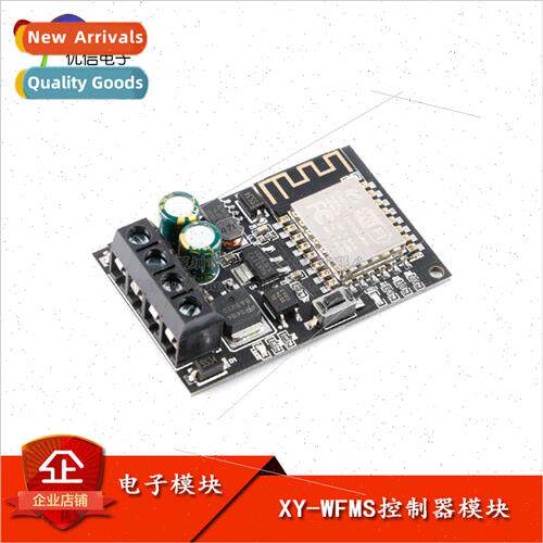 nilink WIFI Mobile Phone Remote Controller Module 5V-36V Sma
