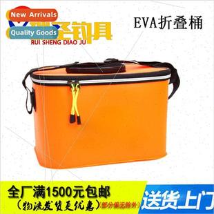 Thickened thermal  box eva fishing box fishing bucket collap