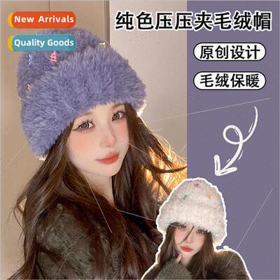 Autumn and winter plush hat female Korea warm show face smal