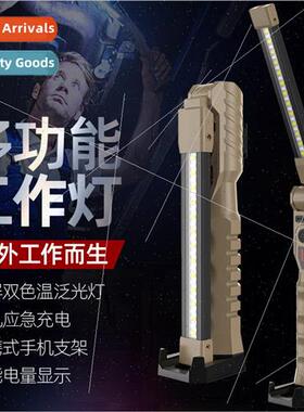 Auto repair led work light USB rechargeable strong magnet ca