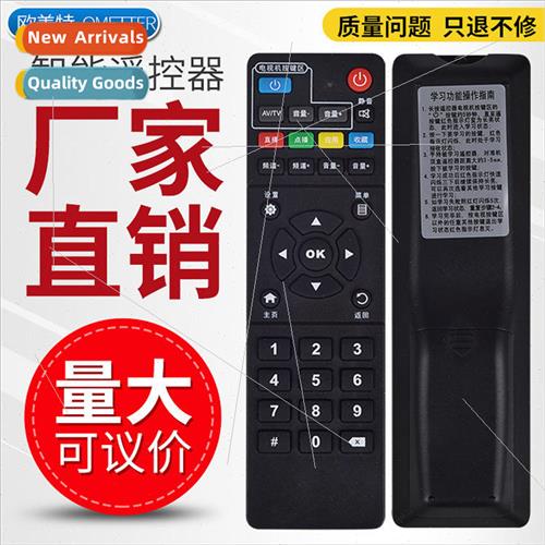 适用 China Mobile ZTE ZXV10 B760HV2 B860AV1.1/2.1 TV set-top