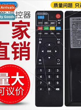 适用 China Mobile ZTE ZXV10 B760HV2 B860AV1.1/2.1 TV set-top
