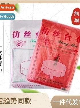Disposable tablecloth waterproof and oilproof round table ho
