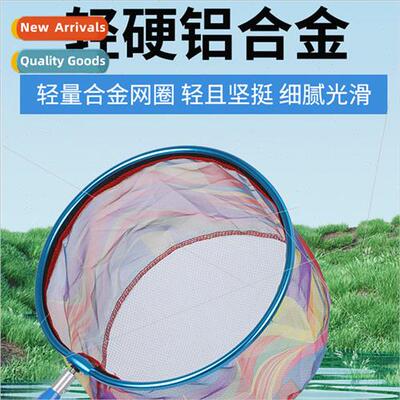 Colorful nano aluminum alloy plumbing head all-in-one plumbi
