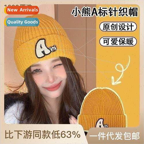Hat female fall and winter new versatile wool cap show face
