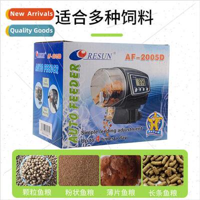 ssen Aquarium Feeder RESUN Ornamental Fish Automatic Feeder