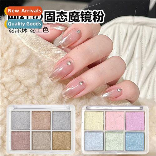 Nail art six-color solid magic mirror powder hook edge auror