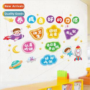 CH57008 Habit Stickers Kindergarten Early Learning Center C