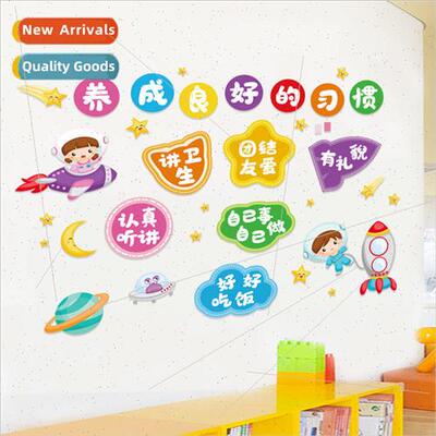 CH57008  Habit Stickers Kindergarten Early Learning Center C