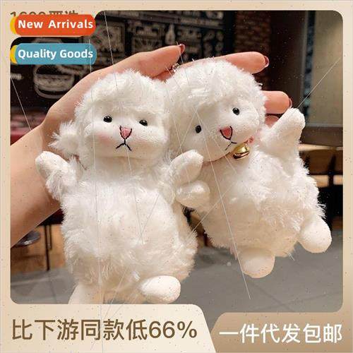 Ins plush pendant sheep doll bell schoolbag charm doll plush