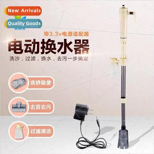 Electric poo washing sand moving water change suction aquari