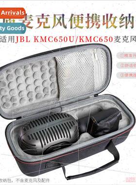 适用 JBL KMC650 microphone microphone portable organizer KMC