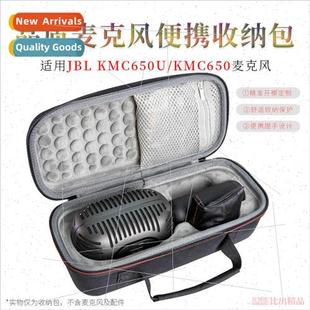 适用 JBL KMC650 microphone microphone portable organizer KMC