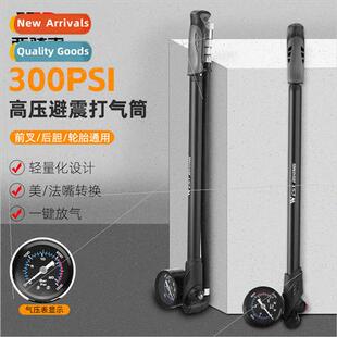 适用k pump Presta and Schrader high-pressure bicycle pump 30