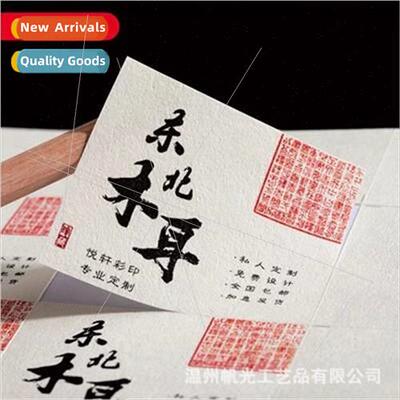 paper self-adhesive matte rough thickened labels printing te