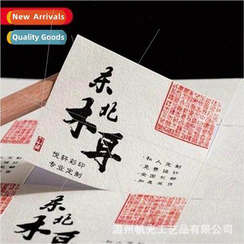 paper self-adhesive matte rough thickened labels printing te