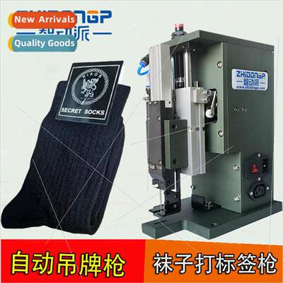 Automatic single needle needle gun 适用 I-beam plastic needl