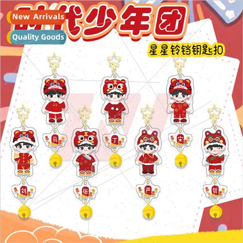 New Years model era teenage group star bell surname pendant