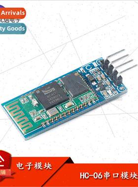 HC-06 Wireless Bluetooth Slave Module Serial Transmission Mo