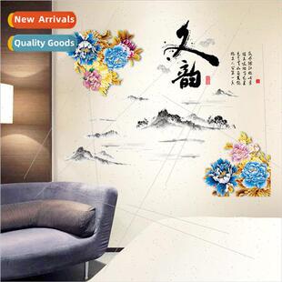 Wall stickers Chinese  Chinese characters unyun three genera
