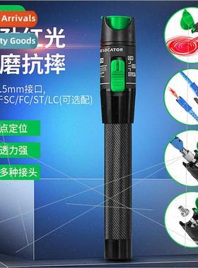 Fiber optic test pen red light source through the light pen