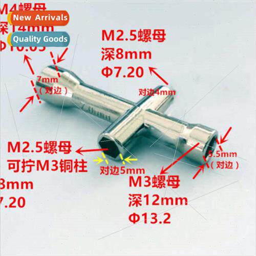 Mini small cross socket cross wrench socket M2/M2.5/M3/M4 nu