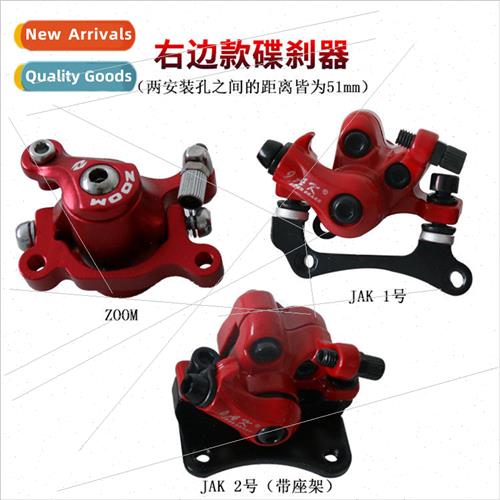 Disc Brake Left/Right Front/Rear Brake Electric Scooter Alum