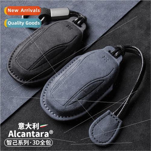 Apply to the Zhiji L7 key cover flipping wool LS7 car key pa