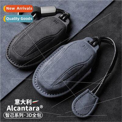 Apply to the Zhiji L7 key cover flipping wool LS7 car key pa