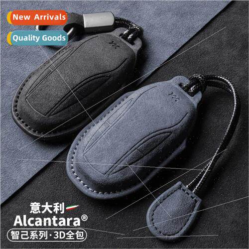Apply to the Zhiji L7 key cover flipping wool LS7 car key pa