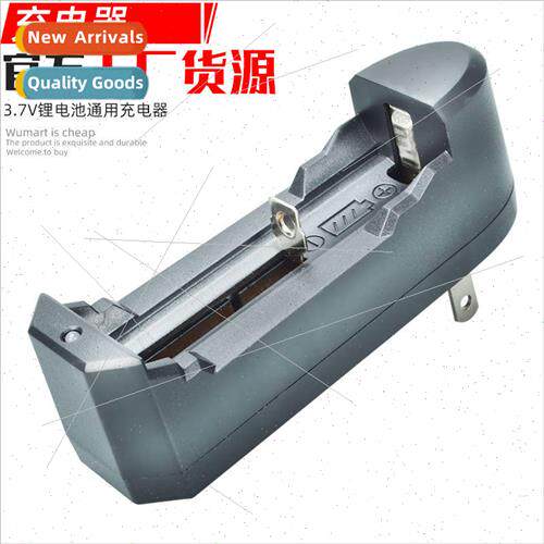 18650 charger lithium battery charger 3.7V charger 4.2V fast