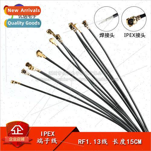IPEX terminal cable ipex connector to soldering header WIFI/