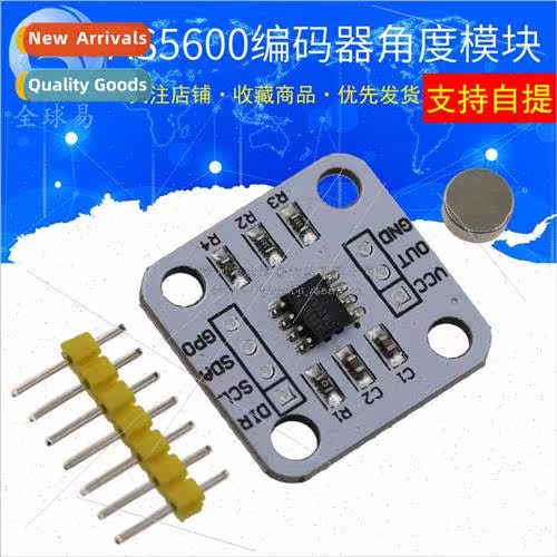 AS5600 Magnetic Encoder Magnetic Induction Angle Measurement