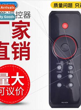 适用 TCL Cloud TV Remote RC410CA L46Z11A-3D L42Z11A-3D L48E5