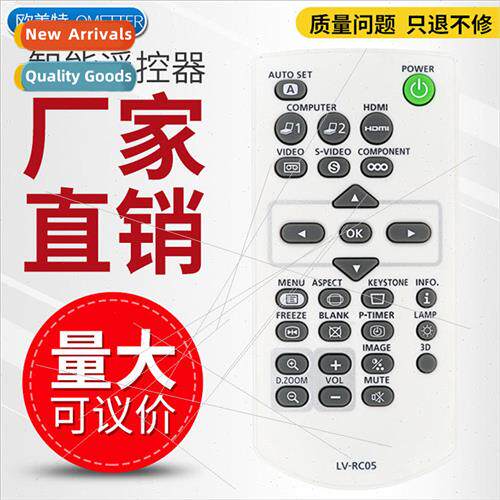 适用 Canon Projector Remote Control LV-8225 8320 7390 7391 7