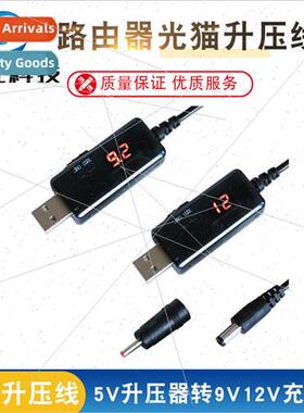 USB to DC5.5/3.5mm Router Optical Cat Booster Cable 5V Boost