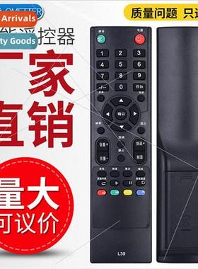 适用 Tronka CANCA L39 LCD TV remote control 46 42HMZ5000 X18