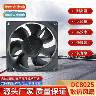 Dryer Fan 8CM 5VDC80