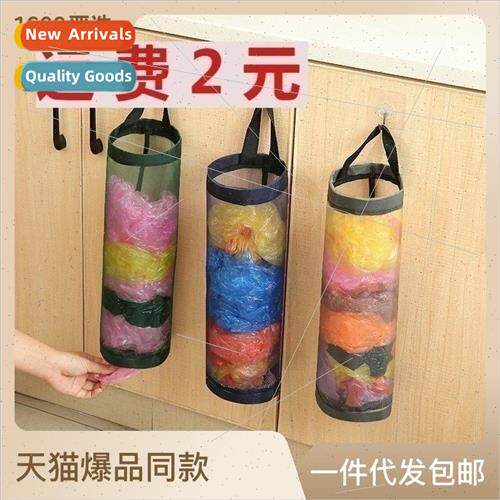 Garbage bag organizer god wall mounted kitchen convenient ba