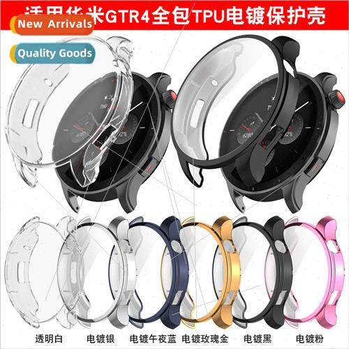适用 Huami Leap Me Amazfit GTR4 protective case TPU full pac