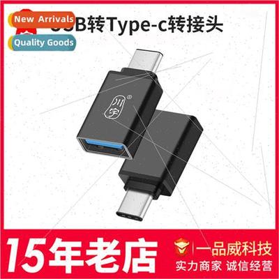 type-c adapter android to usb cell phone otg universal to mi