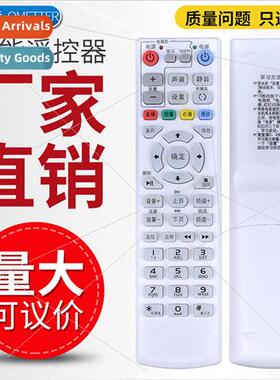 适用 China Mobile Magic Box CM101S Telecom Galaxy M1518H HD