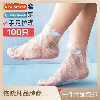 Disposable foot film cover anti-dry cracked plastic transpar