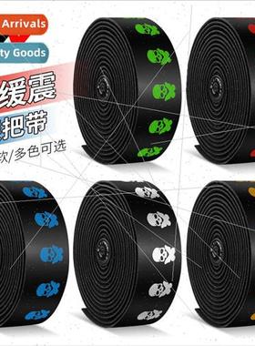 Bicycle Skull Handlebar Strap Road Bike Strap Anti-slip Shoc