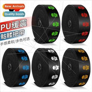 Strap Road Bike Bicycle slip Handlebar Anti Shoc Skull