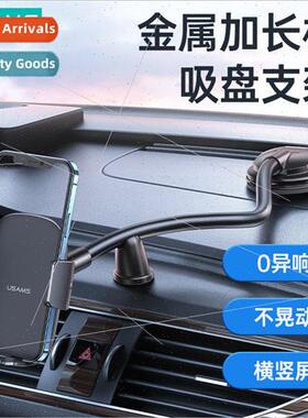 ZJ065 Suction Cup Car Mount Center Console+Windshield Retrac