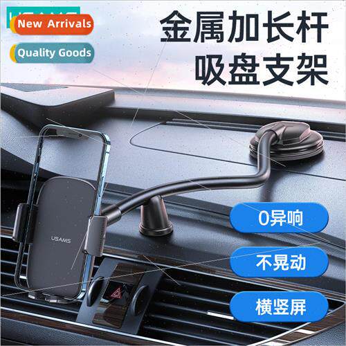 ZJ065 Suction Cup Car Mount Center Console+Windshield Retrac
